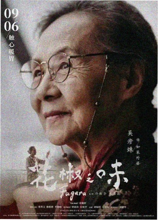 亲情短篇小说 母亲的旧毛衣 封面