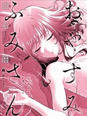 母亲主题短篇 她在雨天学会了写信 封面